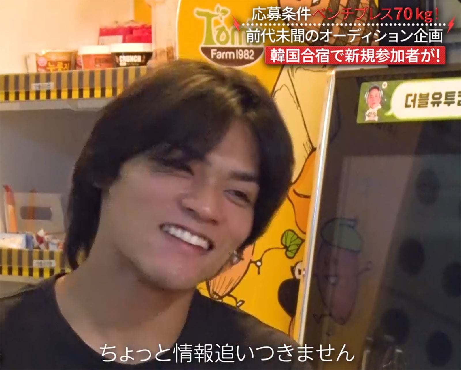 「BEASTAGE」第6話（C）フジテレビ