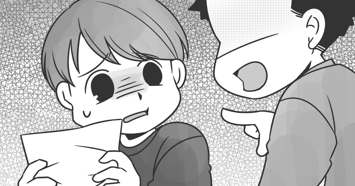 014_いじめ_Ponko