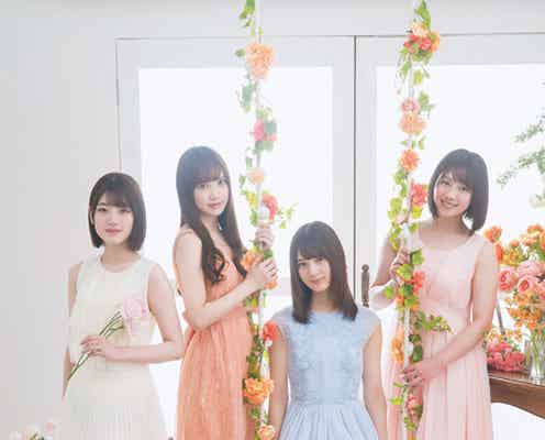 日向坂46加藤史帆・小坂菜緒・佐々木美玲・渡邉美穂、可憐に美脚魅せ