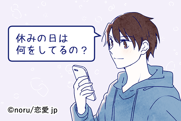 私のことどう思ってるの 男性が送る 本命向けline 4選 モデルプレス 私のことどう思ってるの 男性が送る 本命向けline 4選 モデルプレス