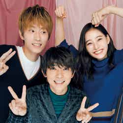 （左から）杉野遥亮、吉沢亮、新木優子 ／CanCam2018年11月号（C）小学館