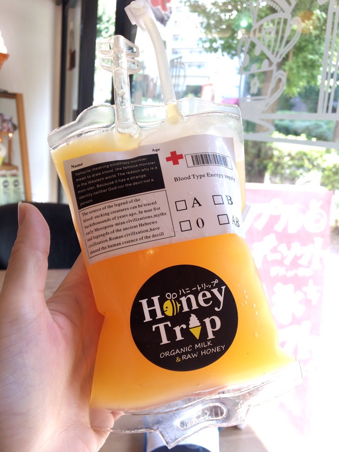 点滴ジュース／画像提供：Honey Trip