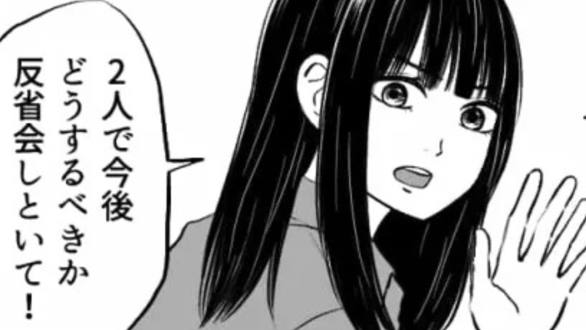 新しいサークルに入ったけど...友だちが【まさかの言動】を連発してきて！？