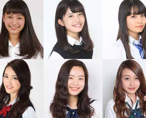 日本一かわいい女子高生「女子高生ミスコン」全国6エリア候補者一挙公開　SNS投票スタート
