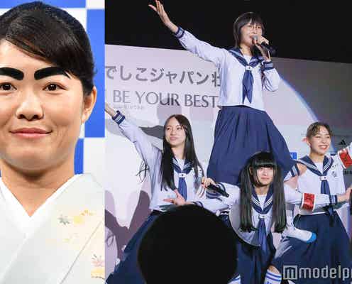新しい学校のリーダーズ、イモトアヤコと念願の“セーラー服の女”コラボ実現 緊張の舞台裏&練習風景公開
