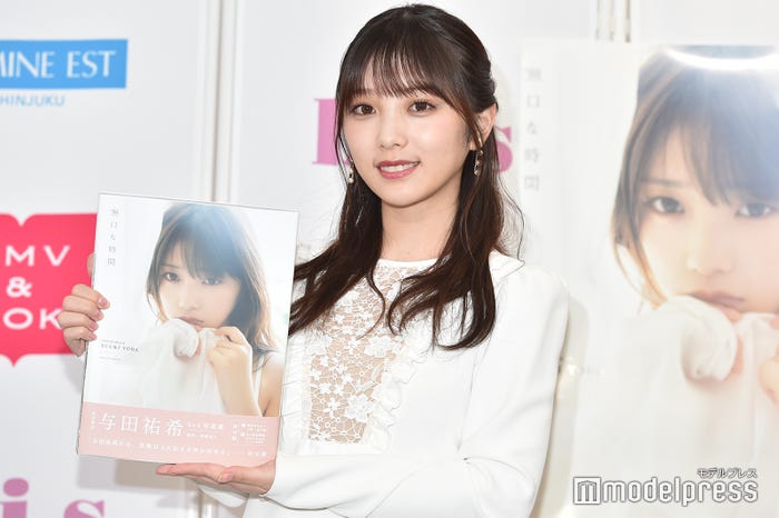 与田祐希(C)モデルプレス