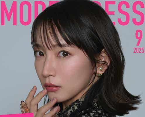 9月の表紙は吉岡里帆 モデルプレス独自企画「今月のカバーモデル」