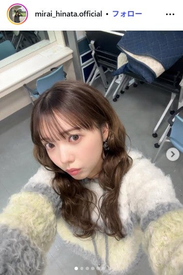 日向未来Instagramより