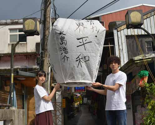 山田裕貴、乃木坂46齋藤飛鳥とのキスシーンに言及<あの頃、君を追いかけた>