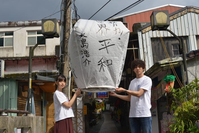 齋藤飛鳥、山田裕貴 (C)『あの頃、君を追いかけた』フィルムパートナーズ