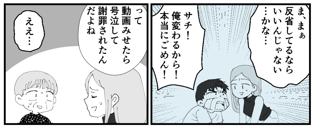 4-1−1