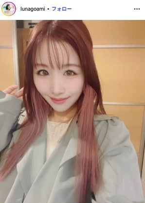 ドラマ「最愛」挿入歌で話題集めた歌手、直筆美文字で第1子妊娠報告 2023年に結婚していた【全文】