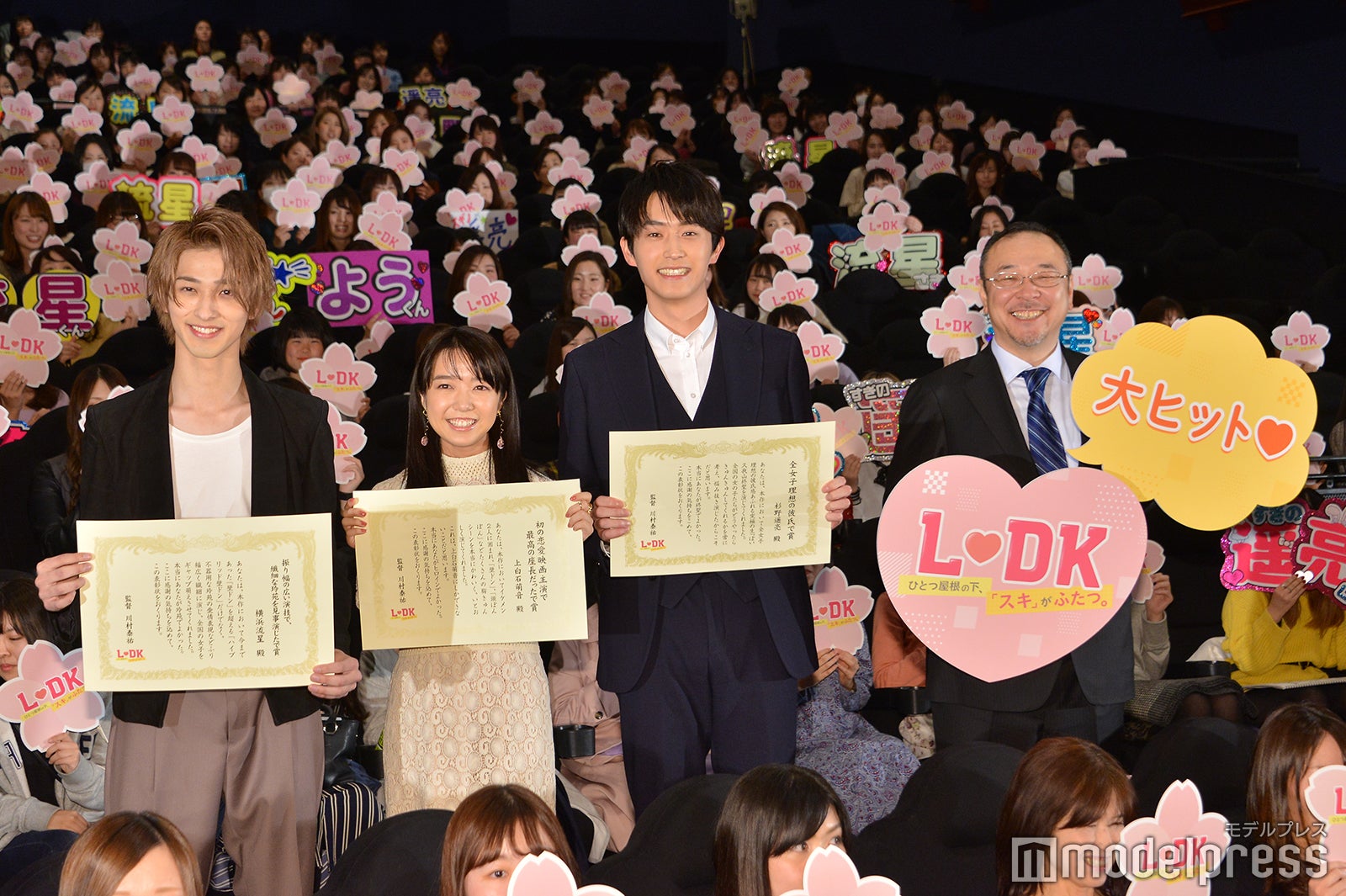 横浜流星、上白石萌音、杉野遥亮、川村泰祐監督（C）モデルプレス