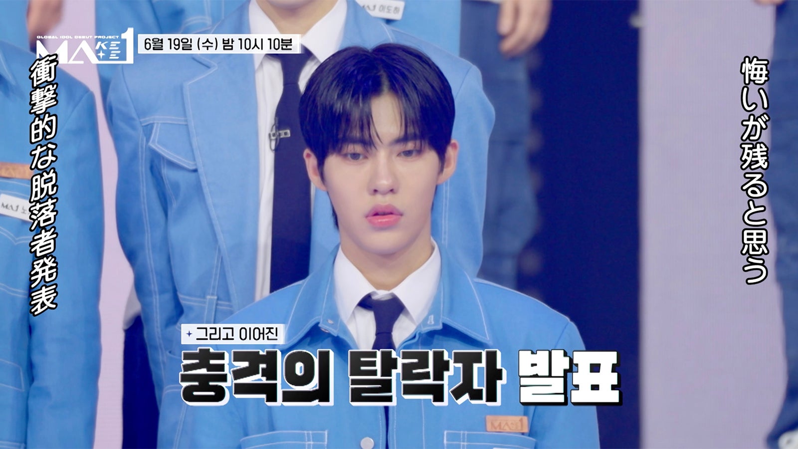 「MAKEMATE1」第6話より（C）KBS