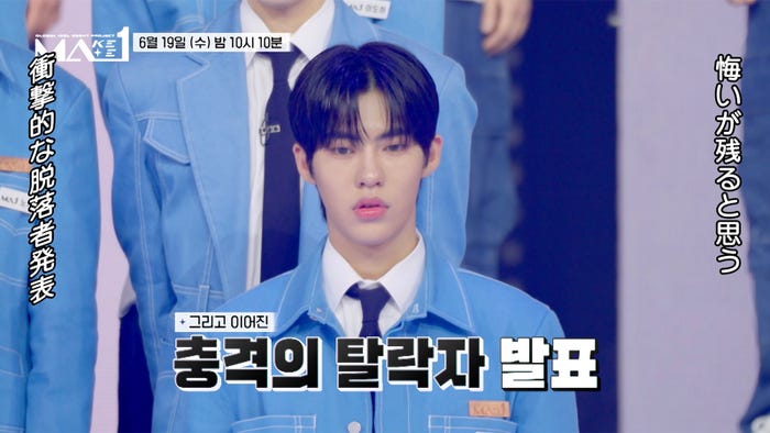 「MAKEMATE1」第6話より(C)KBS