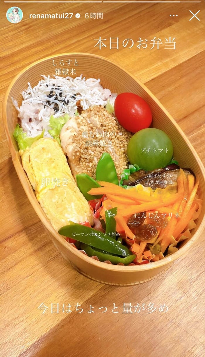 松井玲奈Instagramストーリーズより