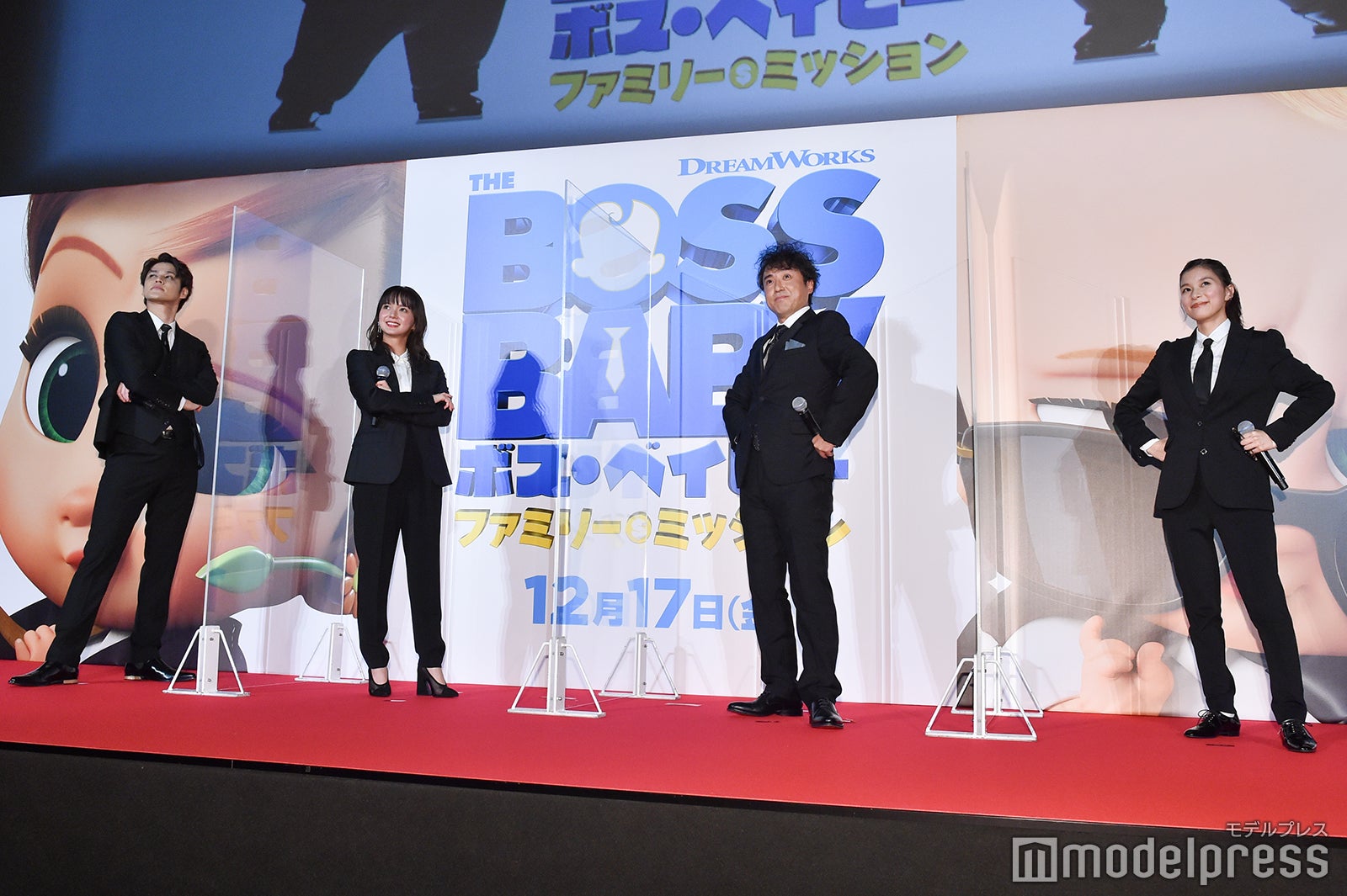 宮野真守。多部未華子、ムロツヨシ、芳根京子（C）モデルプレス