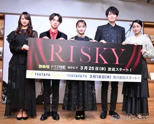 萩原みのり、Travis Japan宮近海斗から“もらい事故”「私も一緒にスベったみたい」<RISKY>