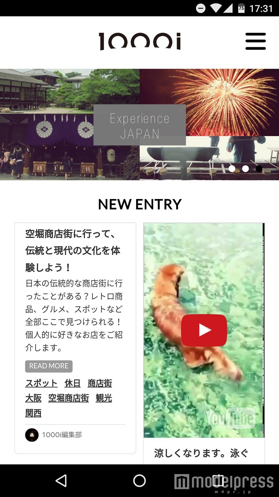 ワン・オー・アイのイメージ