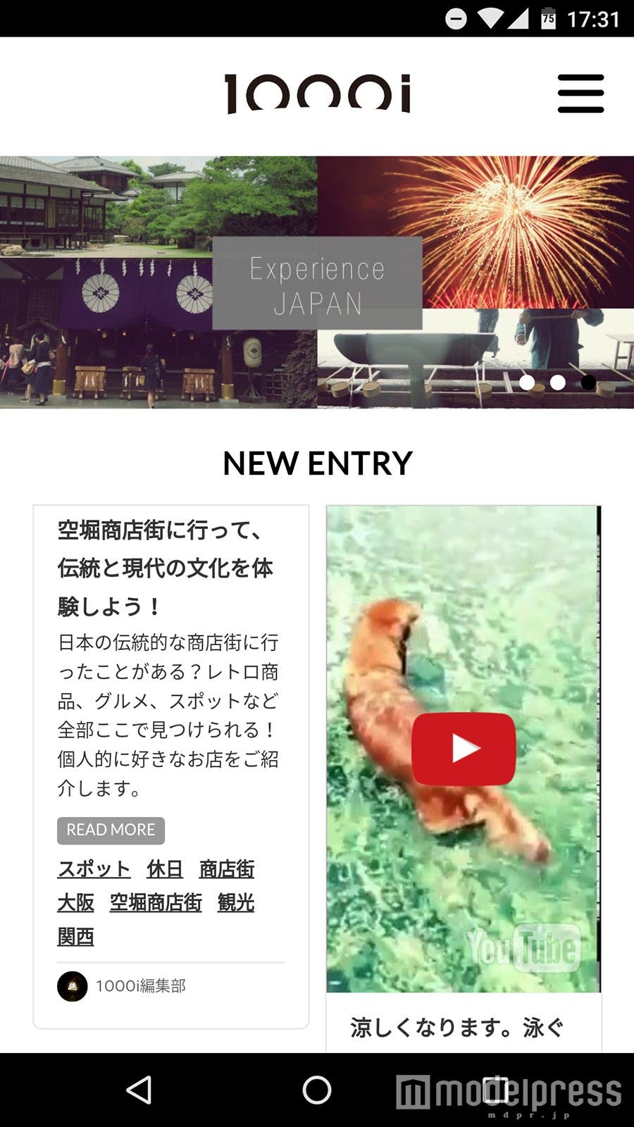 ワン・オー・アイのイメージ