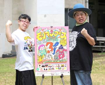 ガキ使「ゴボウしばき合い」でブレークも衝撃のギャラ事情「事故物件に住んで霊体験」モリマン上京物語が壮絶