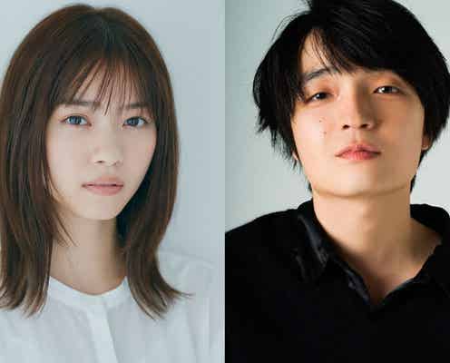 西野七瀬、岡山天音の妻役「安心して撮影」藤子・F・不二雄SF短編実写ドラマ出演
