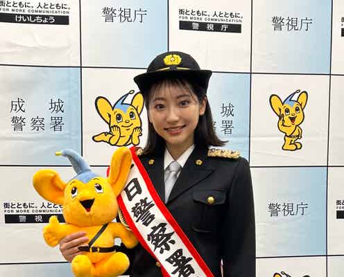 武田玲奈、1日警察署長に就任で制服姿披露 ヘルメットの重要性呼びかける