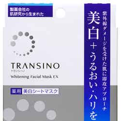 トランシーノ薬用ホワイトニングフェイシャルマスクEX　［医薬部外品］販売名：DSホワイトシートマスクb