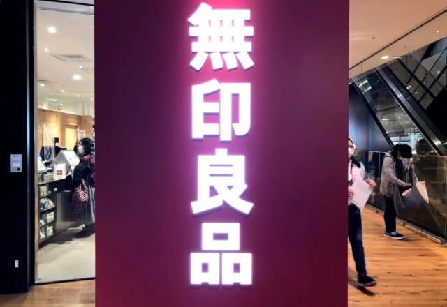 「全部美味しいやんけ~!」無印で話題のお菓子、安いから食べ比べてみた結果