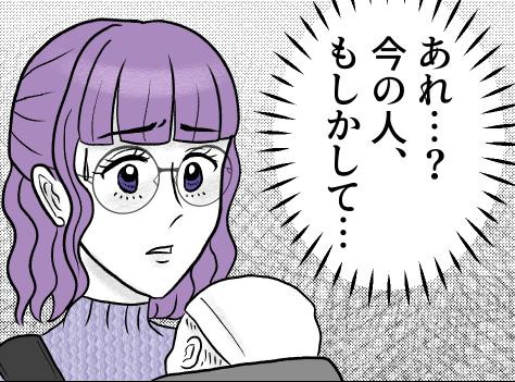 ＜友だちに正論パンチ！＞まさか同じ保育園？大学時代のイヤな同級生【第6話まんが：マリコの気持ち】
