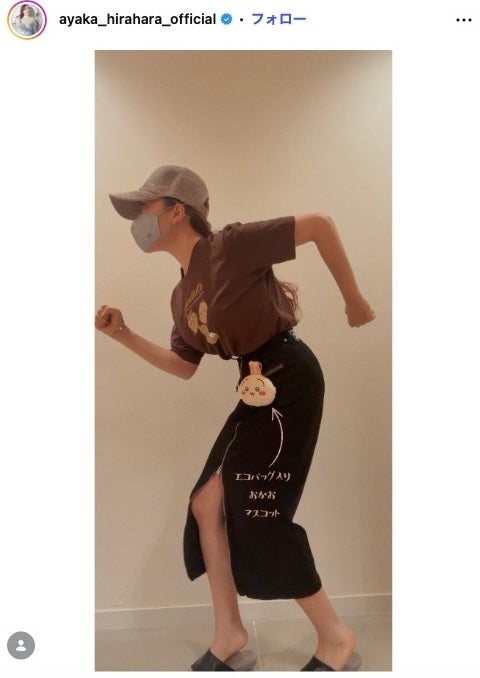 平原綾香Instagramより