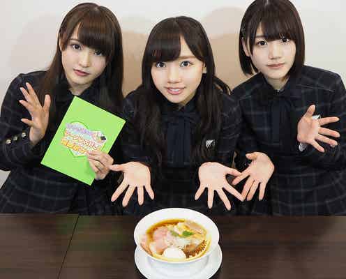 けやき坂46齊藤京子、初の冠番組誕生「夢にまで見たお仕事でした」