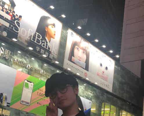 橋本環奈、渋谷に出没 投稿が話題に「変装してても可愛い」「会いたすぎる」