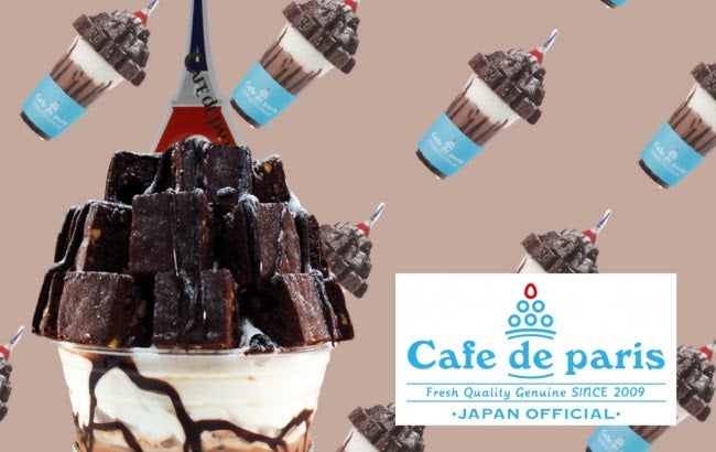 ブラウニーボンボン用のブラウニーも原料にこだわり、贅沢な配合でリニューアル（提供画像）