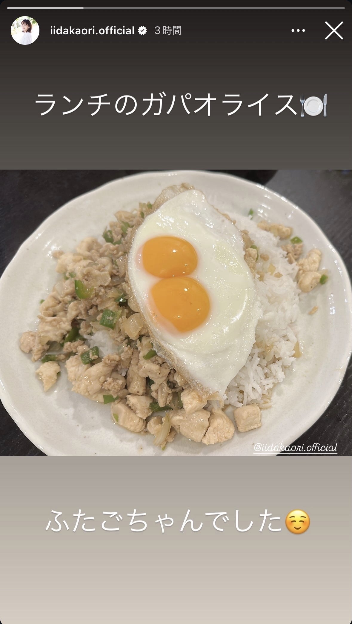 飯田圭織 Instagramストーリーズより