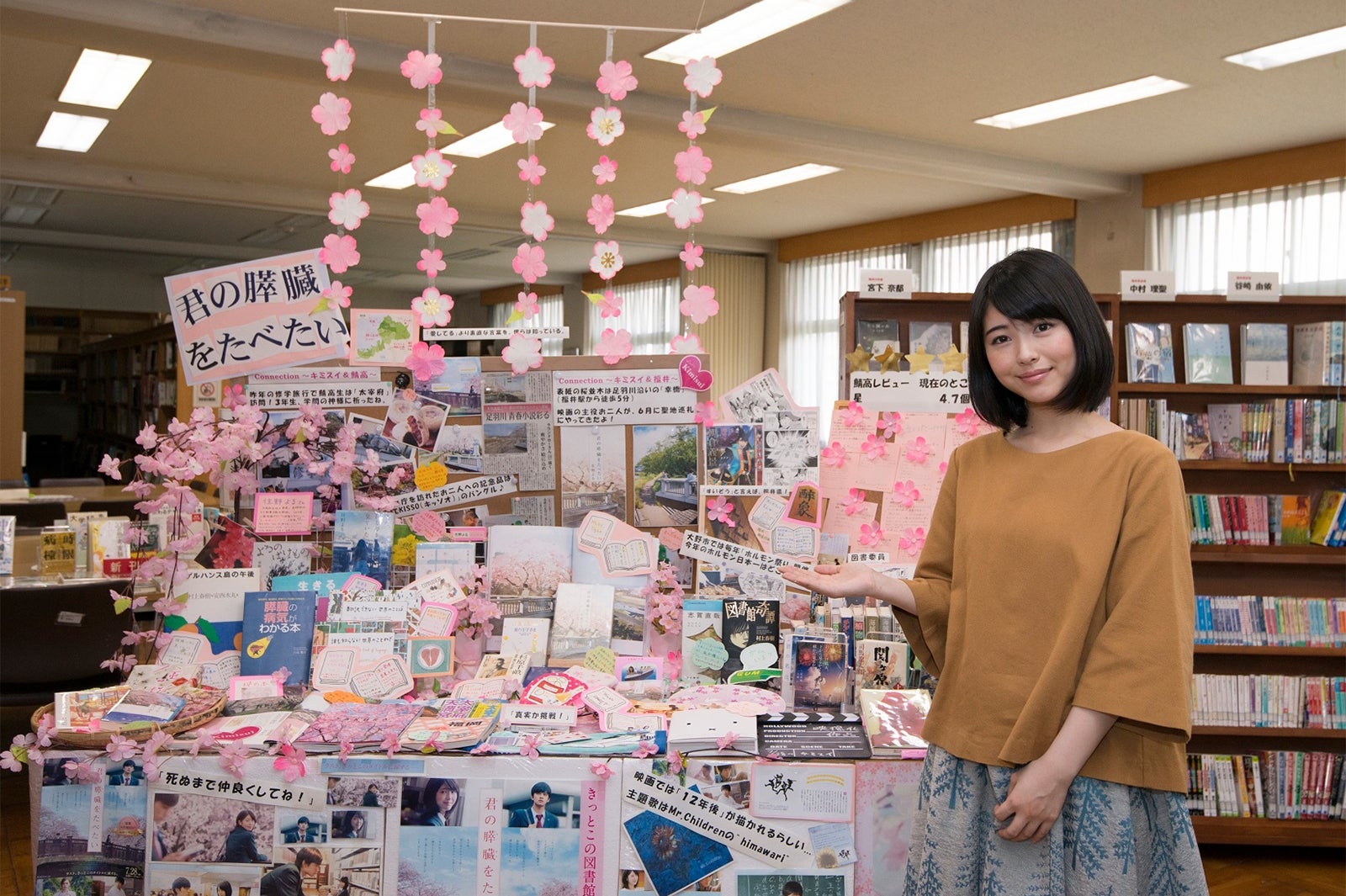 浜辺美波（C）2017「君の膵臓をたべたい」製作委員会 （C）住野よる／双葉社