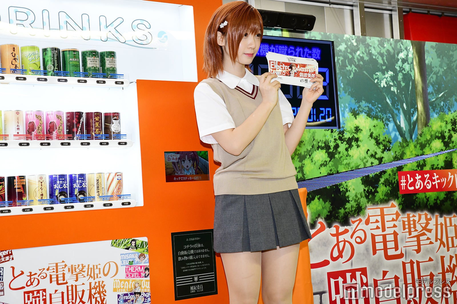 伊織もえ（C）モデルプレス