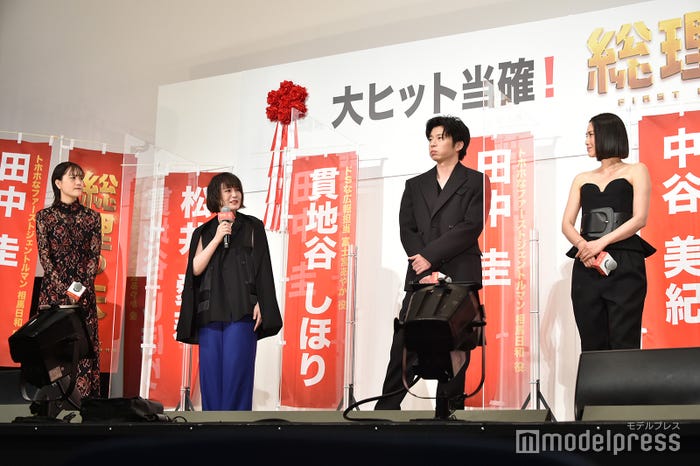 選んでもらえず拗ねてしまった田中圭を仕方ないといった様子で見守る女性キャスト陣(C)モデルプレス