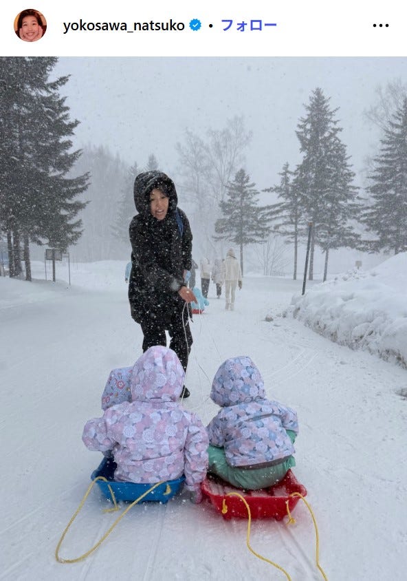 横澤夏子Instagramより