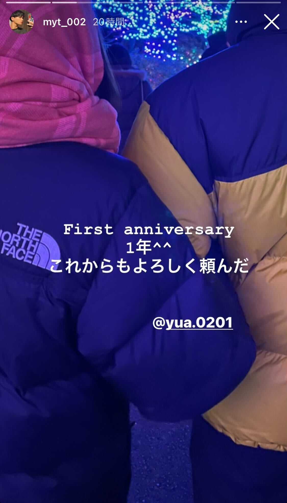 上ノ堀結愛、中里真哉斗／中里真哉斗公式Instagramストーリーズより