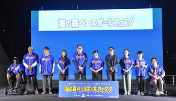相葉雅紀は神座長！ 黒島結菜、松本利夫らが証言「すごく頼もしかった」「カメラが回っていないところでもずっと監督」「一生忘れられない」「相葉君、会いたい！」 映画「4アウト」トークイベント