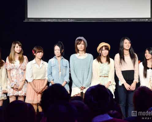 “美女原石”39名が集結!新雑誌モデルオーディション、ファイナリスト発表