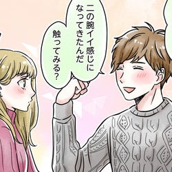 結婚するなら!愛が生涯にわたって続く男性の共通点3つ