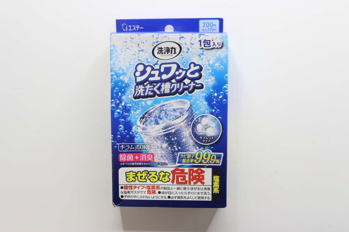青いパッケージの「シュワッと洗たく槽クリーナー」