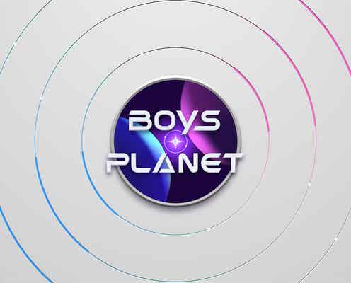 ガルプラ男子版「BOYS PLANET」日韓同時放送決定 日本人は井汲大翔・飯沼アントニー・三浦由暉ら17人参加