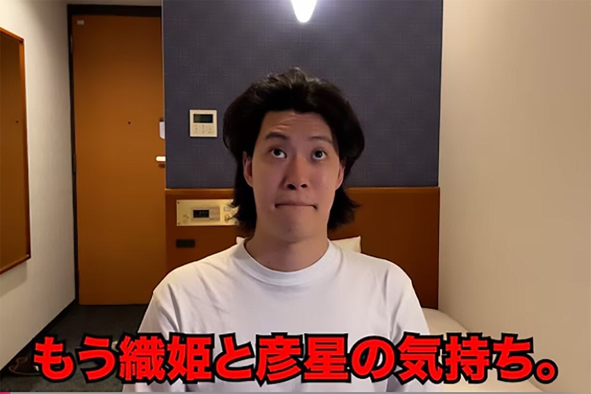 粗品YouTube