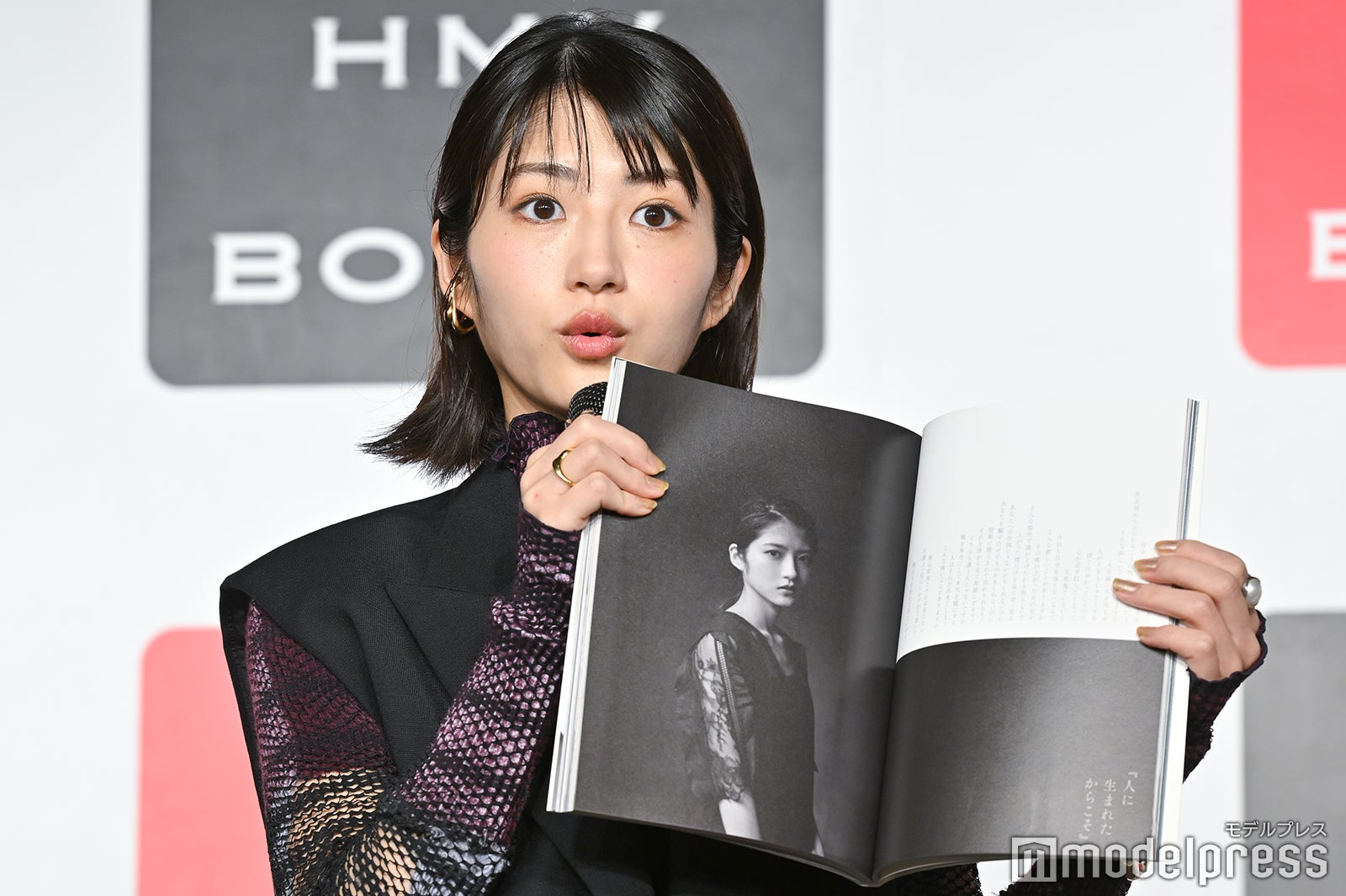 若月佑美（C）モデルプレス