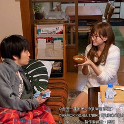 本田翼と岡山天音のシェアハウス生活に変化!?みやこの過去が明らかに『ゆうべはお楽しみでしたね』第2話