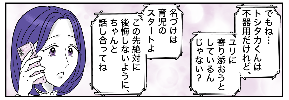 5−3−2