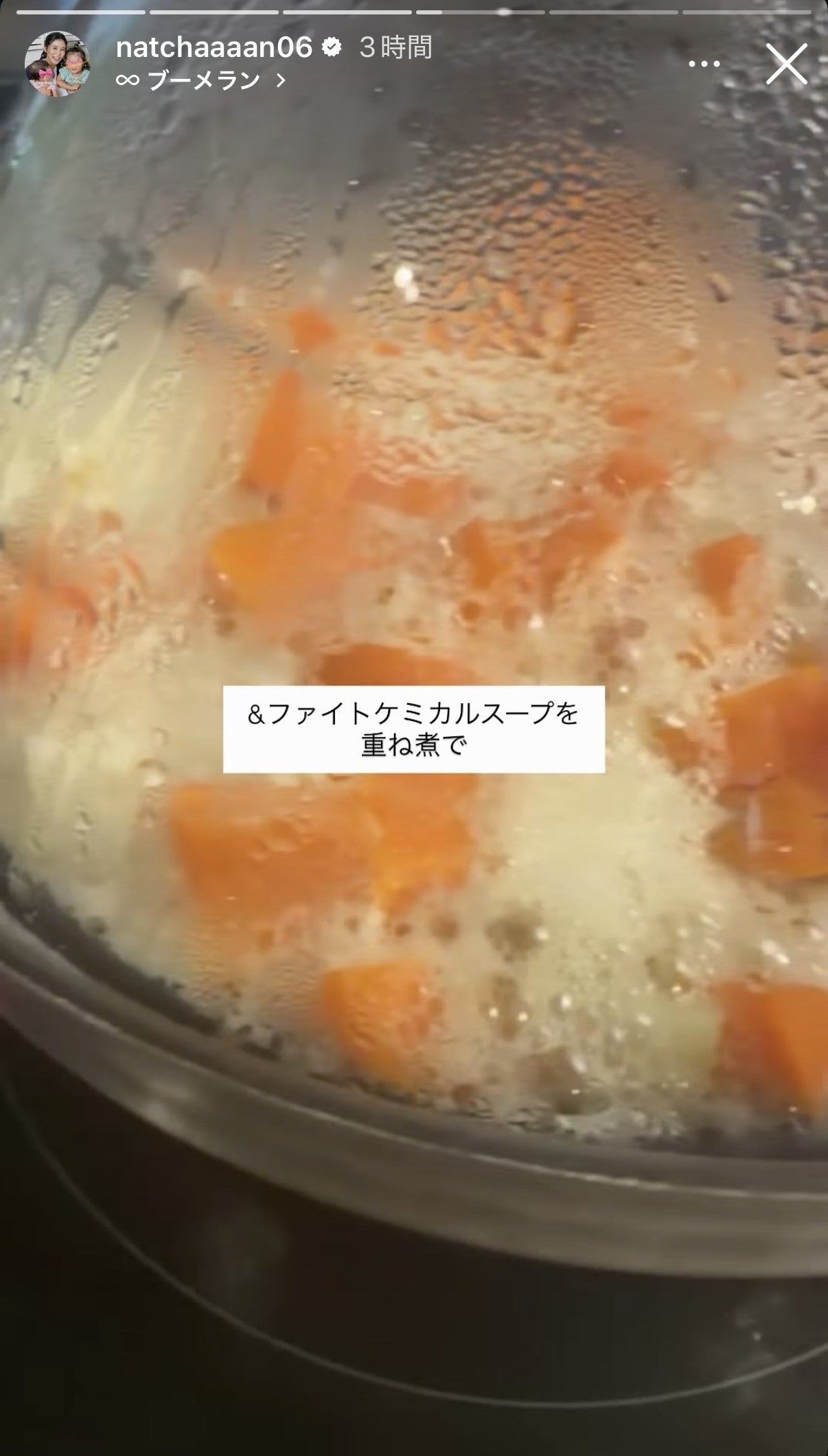 江藤菜摘Instagramストーリーズより